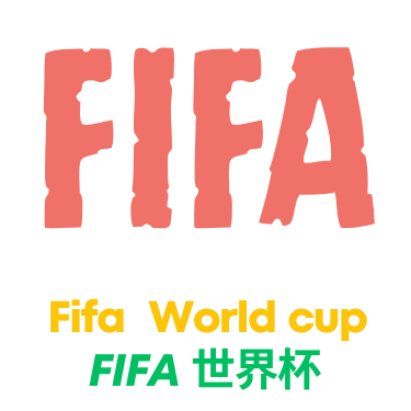 世界杯直播